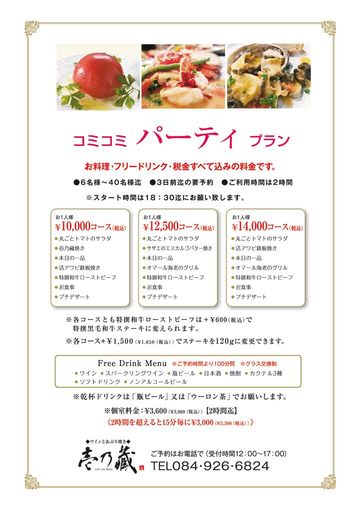 ????????? 　バナー用のサムネイル